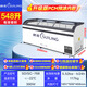 Suiling (SUILING) horizontal commercial large-capacity glass door display cabinet freezer ice cream cabinet refrigerated freezer supermarket combination cabinet SD/SC-768[2000*765*835mm]