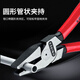 KNIPEX German imported pliers labor-saving wire pliers vise industrial-grade multi-functional wire-breaking flat-nose pliers K.02 01 180