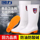 Huili rain boots men's high tube water shoes rain boots men's waterproof rain boots rubber shoes work overshoes fishing shoes HXL867 white high tube (oil resistant to acid and alkali) 42