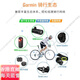 
GARMIN Edge540/840/1050 Road Bike and Bike Riding Smart GS Code Map Solar Energy Official Flagship Authentic Code Map Parameter Comparison