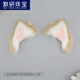 MOYAN Rechargeable Simulated Animal Ear Headwear Props Removable Headband Movable Cat Ear Hair Accessories Electric Cat Ear Hairband Electric Milk Tea Meow Meow Earmuffs - Black B06-202 (motor not included)