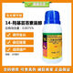 Huaguomei New Chaoyang Brassinoids Regulate Growth and Promote Growth 100ml Growth Regulator 100ml*1 Bottle