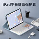 
Shell Xiawei iQOO Pad5 Pro 13-inch Protector Case 2025 New Magnetic IPA2575 Bluetooth Keyboard Tablet Shell Standard Mouse Set Mist Blue Protector Case + Space Bear Keyboard + Gift Pack iQOO Pad5 Pro 13-inch