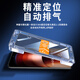 Huizhou [2 pieces in seconds] iQOO mobile phone tempered film anti-peeping dust-free bin full screen protective film suitable for iQOO Neo9/pro electroplating ultra-clear model丨2 set