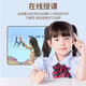 Patriota AI Robot Nanny Inteligencia Artificial Interacción de Speed ​​Voice Interaction Educación temprana Máquina de aprendizaje automático Historia de niños Sakura Pink English Matemáticas Poesía Canciones para niños Robot Robot Día Infantil Preguntas preguntas y respuestas de maestros Canciones para niños Famosos Canciones para niños