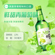 真露（JINRO）烧酒 360ml*5瓶+酒杯*2 13度 果味混合装 韩国进口 礼盒装