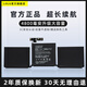 Lolg Battery Battery Apple Apple MacBook Pro A1708 A2159 A2289 A2338 A2159 Batería de computadora A1713 A2171 Libra de batería larga de gran capacidad A1708/A1713 [5500MAH]