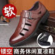 Spider King Sandal Leather Chaussures Nouveau Summer Hollow Breathable Hollow Cuir Soft Cuir Daddy Chaussures noir 9898 38