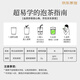 Lipton Green Tea Anhui Huangshan 200g gift non-independent bag double bag tea bag office afternoon tea 2g*100 bags