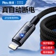 Suitable for Apple charging cable iphone14 data cable PD fast charging smart disconnect cable suitable for 13ProMax/12Plus/11xs mobile phone charging cable 2 meters transparent black