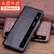 Magic Rock [Couche de tête Cowhide] Convient pour Huawei Matex6 Mobile Phone Case Smart Window Mate X6 Pliage Protective Cover Geothesine Le cuir Collector Version Full-Full Flip Flip Cuir Case Business Men [Brown Small Crocodile Match]
