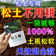 Soil Activator Black Water Fertilizer Improves Hardening and Loosening No Deep Plowing Vegetable Garden Soil Loosening Artifact 200g 1 Bag 1 Small Bag Trial Pack