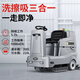 Pohir Driving Floor Scrubber Commercial Industrial Mall Sanitation Supermarkt Wischmaschin