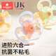 Kechao Manhattan hand ball baby toy silicone chewable teether for babies 3 to 6 months old 0-1 years old 0-3 months Basti Galaxy (lightweight model)