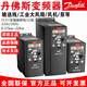 全新原装变频器FC51单三相380V2.347kw风机水泵 FC051P 控制面板LCP12132B0101