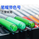 MARCA DE SINELIER Líquido recto Cabeza suave ACRYLIC Pen 120 color Rama única Estudiante autoseleccionado 695 FACUI