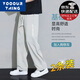YOOOURTHING冰丝休闲裤男夏季薄款速干运动宽松透气直筒潮流垂感舒适休闲长裤 黑色(单条装) 2XL (建议120-145斤)