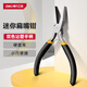 Deli plastic handle mini flat nose pliers high carbon steel clamping pliers 5 inches