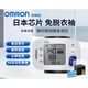 欧姆龙（OMRON）电子血压计6182家用老人手腕式全自动精准量血压测量仪器 HEM-6322T蓝牙款旗舰药房背光