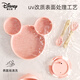 DISNEY迪士尼新生儿见面礼婴儿辅食工具全套新生儿礼盒宝宝餐具套装 米妮餐具礼盒