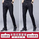 
AEXMERE ice silk air conditioning pants men's breathable sports casual pants Korean style trendy men's versatile long pants 838 black 838 black + 838 blue [two-piece] M 90-105Jin [Jin equals 0.5 kg]
