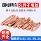 
XMSJ Robot Conductive Mouth Automatic Welding Collection OTC Fornis TBI Gas-Protective Mouth Two Welding Gun Accessories Chrome Pick Copper Conductive Mouth M6625 (10 pieces)