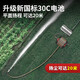 
Delixi water pump watering artifact watering machine rechargeable agricultural vegetable field irrigation home outdoor land irrigation artifact 698AF four-turbo large flow 40-meter storage car