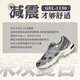 亚瑟士Asics男鞋女鞋GEL-1130新款跑步鞋复古老爹鞋运动休闲鞋 1203A610-020 40
