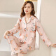 胖东来 DL睡衣女纯棉韩版长袖长裤套装月子服可外穿加大码家居服感 开衫：5009樱桃 M 7095