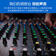 YAMAHA Yamaha 12-way analog mixer MG12 MG12XU MG16 MG16XU MG20 MG20XU can be used for video conferencing, stage performances and other scenarios MG12
