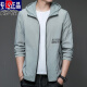 皮尔卡丹（pierre cardin）2025新款防晒衣男士夏季薄款户外冰丝连帽透气夹克防晒服外套针织 N9928 雾蓝 M 170 105-120斤