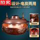 Tuojin Alemán Copia Electric de Cobre Hotpot Oldfashioned Pure Cobre Split Cobre Phug-in Beijing Shabu Meat Carbón de carbón eléctrico sin estilo de grabado/32 La sopa transparente es extra espesa 7 piezas 3271 pulgadas