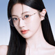 
Pulais frameless myopia glasses for women with ultra-light titanium frame for men can be equipped with anti-blue light radiation-proof myopia lenses 695 rose gold