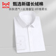 
Cat man shirt men long sleeve business professional formal wear men white shirt work jacket casual shirt men white 6XL