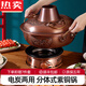 Tuojin Alemán Copia Electric de Cobre Hotpot Oldfashioned Pure Cobre Split Cobre Phug-in Beijing Shabu Meat Carbón de carbón eléctrico sin estilo de grabado/32 La sopa transparente es extra espesa 7 piezas 3271 pulgadas