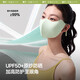 Beneunder sun protection mask women's four-season windproof and dustproof face protection high-value mask eye protection cycling sunshade 25 new products Manmuhei