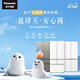 Panasonic Renewal Subsidy Big Seal 2.0 Ultra-thin Zero-embedded 510L Refrigerator Large Capacity Cross Four Door Home Refrigerator Level 1 Automatic Ice Making NR-ED51CMA-W White