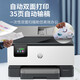 
HP (HP) 912010 automatic double-sided mobile phone wireless a3a4 color inkjet printer continuous copy scanning fax all-in-one office color printing 77207730 four-in-one 9720 [color automatic double-sided + wireless connection + continuous copy scanning] standard configuration