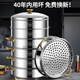 Practical steamer large size 70cm or more 316 stainless steel commercial household large capacity steamed buns double three multi-layer large steamer 42cm two cages and one cover grade 316 steel