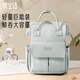 Aiboshi Mummy Bag Backpack Multifunctional Back Milk Bag Large Capacity Baby Outing Lightweight Mother and Baby Bag Pampa Gray M366