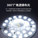 Jinggong LED voice-activated sensor wick ceiling lamp circular energy-saving retrofit lamp panel light source module without punching magnet adsorption 24W white light