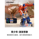 乐森机器人robosen语音控制自动变形擎天柱G1精英版节日礼物语音变形 乐森擎天柱精英版