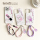 Jiwangman Nei Entertainment Support Stick Mobile Case Second Bullet Lanyard Keychain Series Applicable to Apple 16promax Zhang Yunlei 15 01QP11980TA Support Stick Fan Chengcheng Shell + Key iPhone16