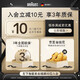 Braun [National Subsidy] 9 Series Pro + Peak Electric Shaver Machine German Imported Reciprocating Razor Shaves Father's Day Gifts Gifts for My Husband's Birthday Gifts