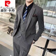 Pierre Cardin (pierre cardin) suit men's suit dark pattern wedding dress groom groomsmen group men's three-piece suit business professional formal wear trend black gray suit vest trousers + tie L (106-120Jin Jin equals 0.5 kg)