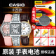 Universal Casio 5361 Uhr Batterie MTP LTP V001 V005 007 1391 1379 E113 E118 E133 E155 Original 1337 Damen Retro Square Cas MTP-TW101 [zwei Teile]