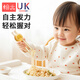 翰元儿童筷子训练筷1-3-6岁宝宝学食筷三段虎口筷ppsu家用儿童餐具 【ppsu训练筷】四档调节