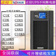 Zhengxin UPS uninterruptible power supply C1K C1KS C2K C2KS C3KS C6K C6KS C10K C1 3C20KS/external battery