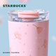 Starbucks cup cherry blossom spring bloom series stainless steel desktop water cup large capacity portable accompanying cup Chinese day teacher gift double drink mouth stainless steel cup 680ml