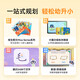 Xiwo Learning Machine T2 Intelligent Edition/Happy Reading Edition [support deepseek] Eye-protecting learning tablet PC General study tutoring for primary and primary school AI student tablet children's English T2- Intelligent Edition (6+256G)